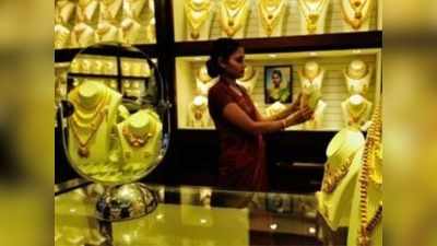 Gold Rate: தங்கம் விலை குறைஞ்சிருக்கு!