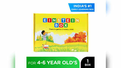 खेल खेल में पढ़ाई, Amazon से खरीदें बच्चों के लिए ये Educational Gift Pack of Toys