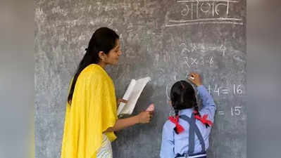 UPTET 2019 Notification: आवेदन से पहले जानें जरूरी बातें, पढ़ें पूरी डीटेल