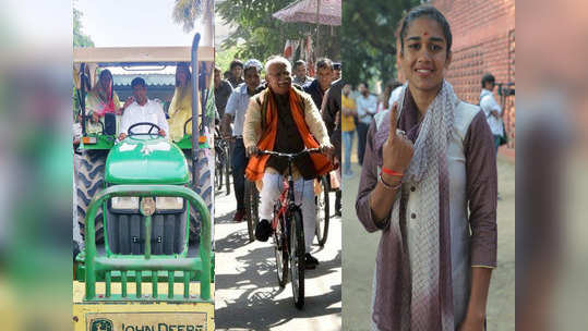 हरियाणा चुनाव में ट्रैक्टर और साइकल से वोट डालने पहुंचे दिग्गज, देखें तस्वीरें 