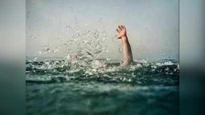 गुजरात के भावनगर में तीन भाई झील में डूबे
