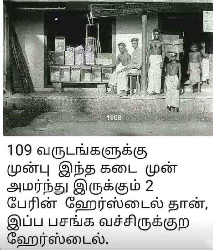 புள்ளிங்கோ.!.