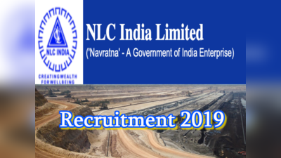 NLC Jobs: నైవేలీ లిగ్నైట్ కార్పొరేషన్‌లో మేనేజర్ ఉద్యోగాలు