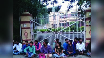 नियुक्तियों में धांधली का आरोप, बीएचयू में प्रशासन के खिलाफ छात्रों का प्रदर्शन