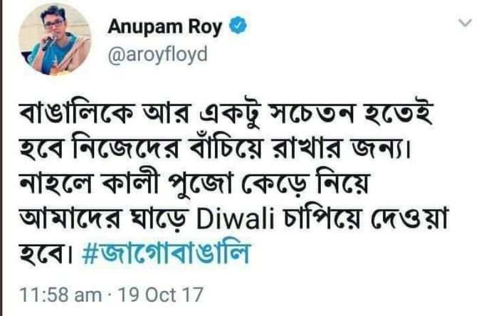 anupam roy&#39;s tweet