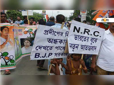 মমতার আশ্বাসেও থামছে না NRC আতঙ্ক, এবার বৃদ্ধের মৃত্যু মালদহে!