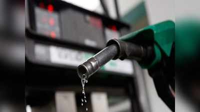 Today Petrol Price: దిగొచ్చిన పెట్రోల్, డీజిల్ ధరలు!