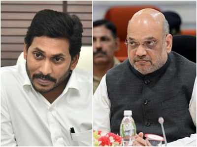 YS Jagan: జగన్‌ను కాదని.. తెలంగాణ ఎంపీకి అపాయింట్‌మెంట్ ఇచ్చిన అమిత్ షా!