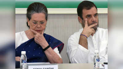 हरियाणा में पस्त हुई कांग्रेस तो दिल्ली में भी दिखेगा असर, चुनाव से पहले स्थिति खराब