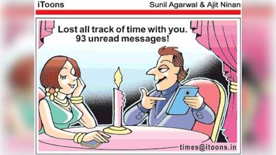 Cartoon Jokes: టైమంతా నీతోనే గడిపితే..!