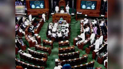 संसद का शीत सत्र: आर्टिकल 370 हटने, अयोध्या केस के संभावित फैसले के बाद पहली बार संसद की कार्यवाही