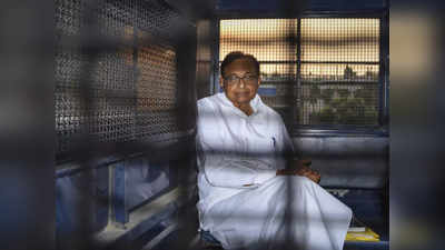 कांग्रेस नेता पी. चिदंबरम को आईएनएक्स मीडिया केस में जमानत, लेकिन जेल में ही रहेंगे