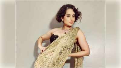 ఇక Kangana నగ్న ప్రదర్శన, అమలను మించిపోతుందా?