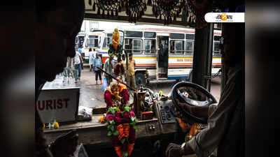 হঠাত্‍ হার্ট অ্যাটাক, ভিড়ে ঠাসা বাস নিরাপদে পার্ক করে মৃত্যুর কোলে ঢলে পড়লেন চালক