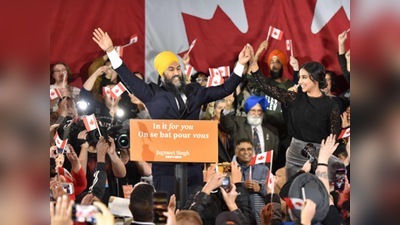 भारतवंशी जगमीत कनाडा के संसदीय चुनाव में बने किंगमेकर
