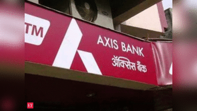 एक्सिस बैंक को एकबारगी कर प्रभाव से दूसरी तिमाही में 112 करोड़ रुपये का शुद्ध घाटा