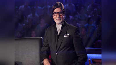 KBC 11: जानें, अमिताभ बच्चन को क्यों छोड़नी पड़ी अपनी कुर्सी!