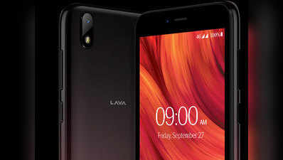 Lava Z41 बजट स्मार्टफोन लॉन्च, कम दाम में मिलेंगे ये दमदार फीचर्स