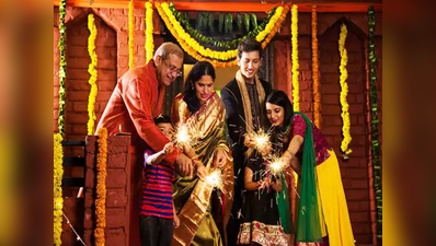 Diwali पर  Parents को दे ये गिफ्ट्स, अधिक रोशन होगी आपकी दिवाली