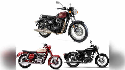 Benelli Imperiale 400 vs Royal Enfield Classic 350 vs Jawa: റോയൽ എൻഫീൽഡ് ക്ലാസിക് 350 പേടിക്കണോ?