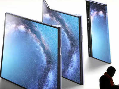 Huawei Mate X हुआ लॉन्च, Samsung के फोल्डेबल फोन को देगा टक्कर