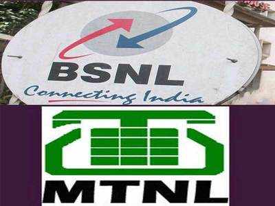 BSNL और MTNL का होगा मर्जर, कर्मचारियों के लिए वीआरएस स्कीम का ऐलान