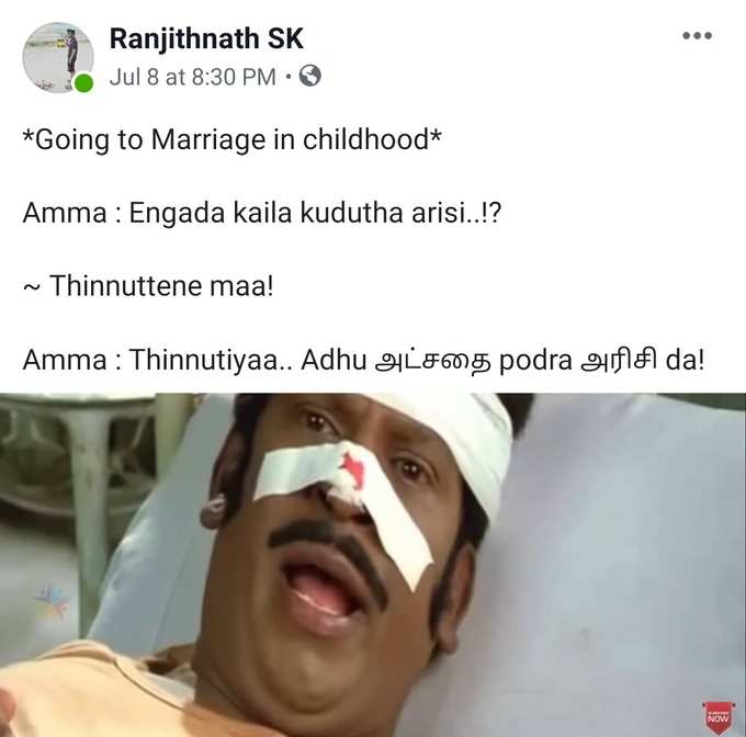 அட்சதையா?