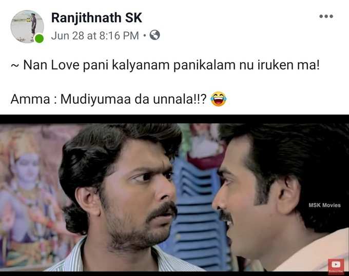 முடியுமா?