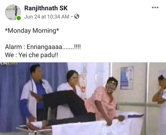 அலாரம்..