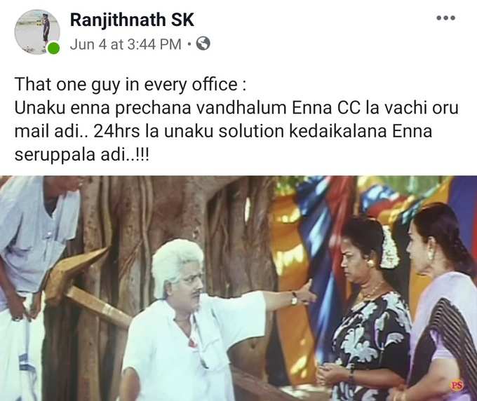 ஆல் இன் ஆல் அழகுராஜா