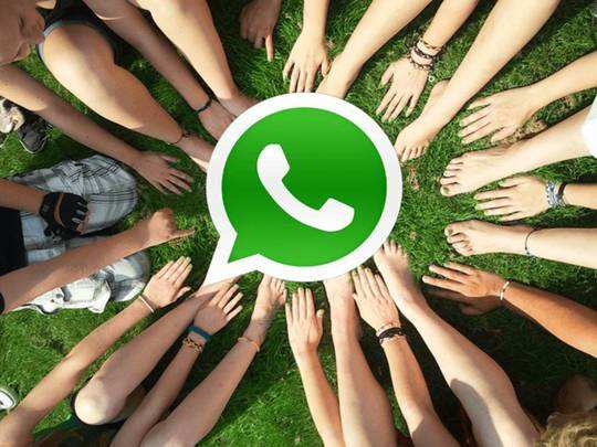 WhatsApp க்ரூப்பில் புதிய Privacy Setting இணைப்பு; இனிமேல் அது நடக்காது ராஜா! 