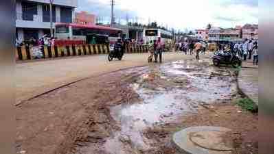 ಅನುದಾನ ಖರ್ಚಾದರೂ ಕಾಮಗಾರಿ ಅಪೂರ್ಣ