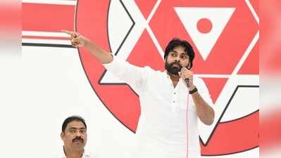 YS Jaganపై పవన్ కళ్యాణ్ సంచలన వ్యాఖ్యలు