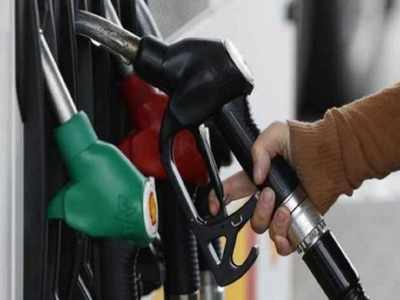 Today Petrol Price: దిగొచ్చిన పెట్రోల్, డీజిల్ ధరలు!