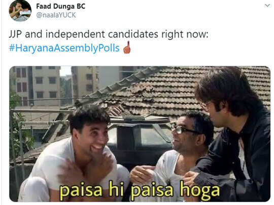 funny reactions Haryana Assembly Polls, हरियाणा में फाइट, ट्विटर पर मामला टाइट! - tough fight between bjp and congress in haryana assembly polls result funny twitter reactions - Navbharat Times funny reactions Haryana Assembly Polls, हरियाणा में फाइट, ट्विटर पर मामला टाइट! - tough fight between bjp and congress in haryana assembly polls result funny twitter reactions - Navbharat Times