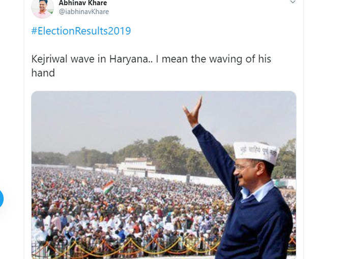 यहां भी केजरीवाल 