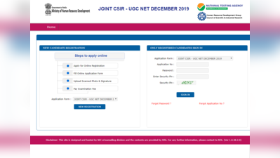 CSIR UGC NET Correction विंडो कल होगी बंद, पढ़ें पूरी डीटेल