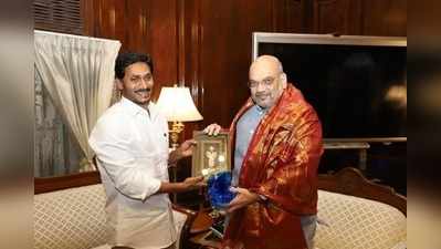 జగన్‌కు అమిత్ షా అపాయింట్‌మెంట్ ఆలస్యం.. అసలు సంగతి ఇది