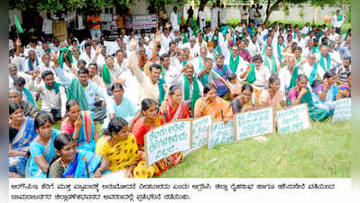 ಆರ್‌ಸಿಇಪಿ ಒಪ್ಪಂದ ವಿರೋಧಿಸಿ ಬೃಹತ್‌ ಪ್ರತಿಭಟನೆ