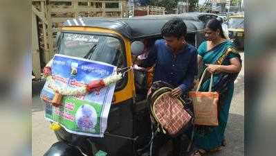 ಹಾಸನಾಂಬೆ ಭಕ್ತರಿಗೆ ಉಚಿತ ಆಟೋ ಸೇವೆ...!