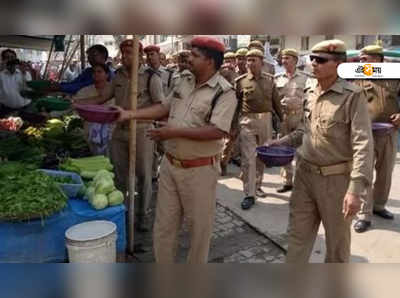 খোয়া গেল চাকরি, যোগীরাজ্যে বাটি হাতে ভিক্ষা হোমগার্ডদের!