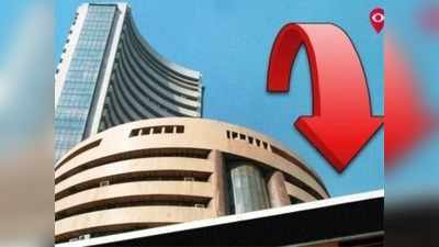 Sensex: தேர்தல் எதிரொலி... சரிவுடன் முடிந்த பங்குச் சந்தை!