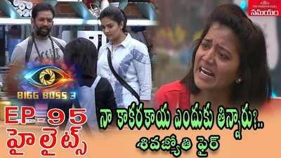 శ్రీముఖి నోట్లో పెద్ద చేప.. ఆ చేప నోట్లో నోరు పెట్టీ ‘ఛీ’ముఖి! 