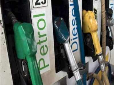 Today Petrol Price: మళ్లీ తగ్గిన పెట్రోల్, డీజిల్ ధరలు!