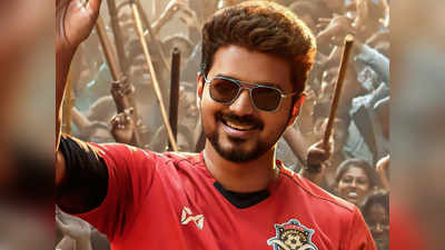 Vijay Bigil: கில்லிக்கு பிறகு விஜய்க்கு சிறந்த பொழுதுபோக்கு படமான பிகில்!