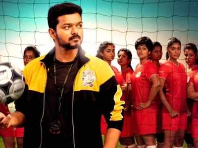 Bigil விஜய்க்கு தில்லை பார்த்தியா?: யாரை வம்பிழுத்திருக்கிறார்னு பாருங்க