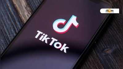 জনপ্রিয়তা কমছে? এই প্রথম ডাউনলোড কমল TikTok-এর!