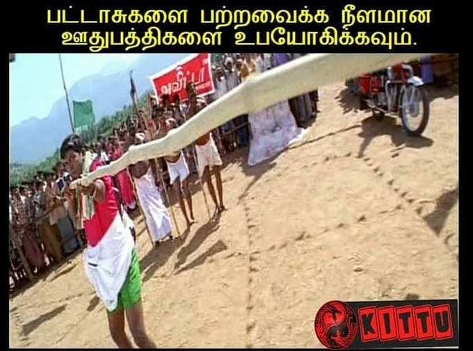 நீளமான ஊதுபத்தி