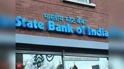 SBI का मुनाफा तीन गुना बढ़कर 3,011 करोड़ रुपये, एनपीए भी घटा