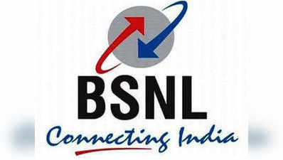 दिवाली में BSNL पर कॉलिंग फ्री, लैंडलाइन और ब्रॉडबैंड यूजर्स 2 दिन कर सकेंगे अनलिमिटेड कॉल्स